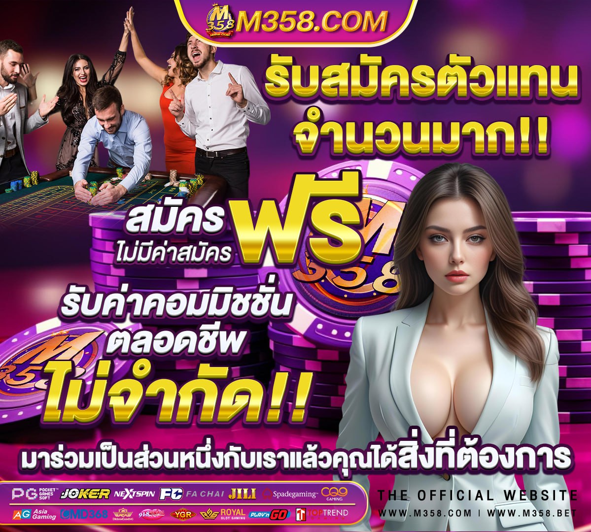 pgรับโปร